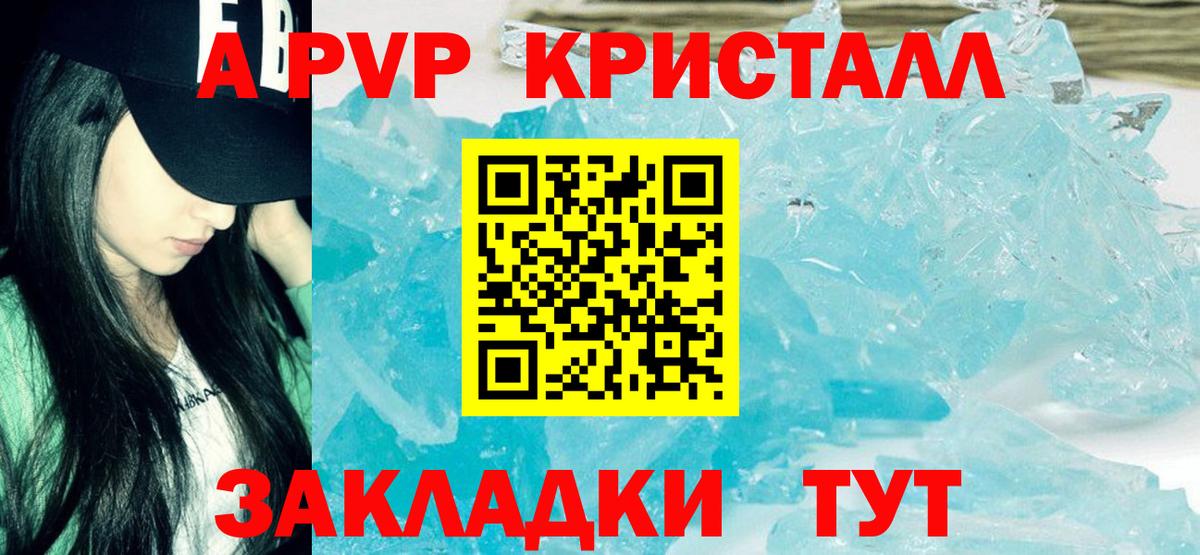 APVP Соль Лесосибирск