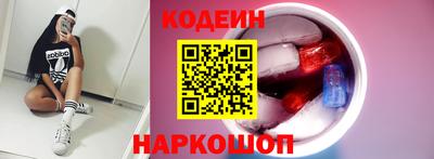 соль курить ск Заволжье