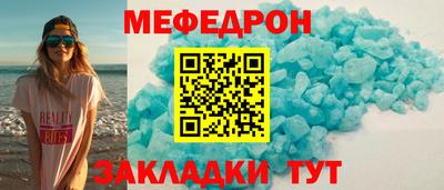 круглые Жуковский