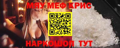 соль курить ск Заволжье