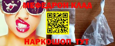 круглые Жуковский