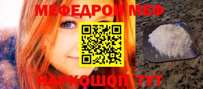 круглые Жуковский