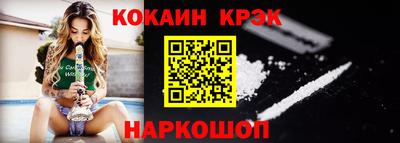 соль курить ск Заволжье