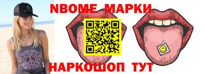 соль курить ск Заволжье