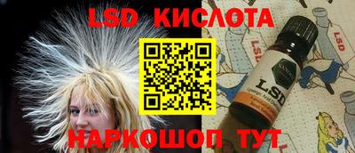 соль курить ск Заволжье
