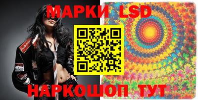 соль курить ск Заволжье
