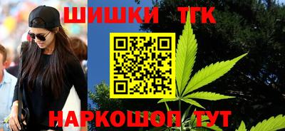 соль курить ск Заволжье