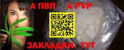 соль курить ск Заволжье
