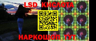 соль курить ск Заволжье