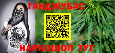 соль курить ск Заволжье