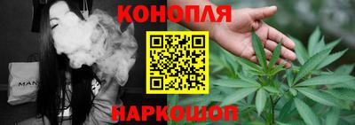 соль курить ск Заволжье