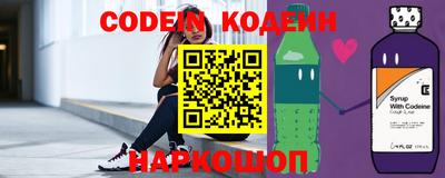 соль курить ск Заволжье