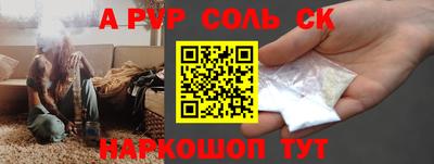 гидропоника Заводоуковск