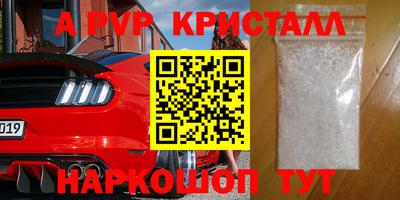 соль курить ск Заволжье
