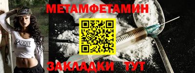гидропоника Заводоуковск