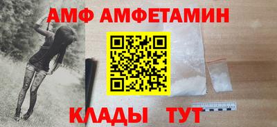соль курить ск Заволжье