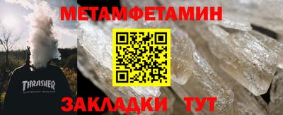 соль курить ск Заволжье