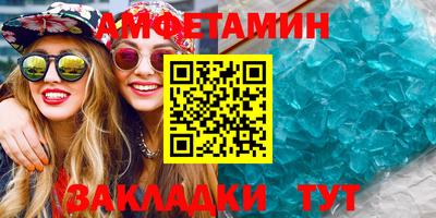 соль курить ск Заволжье