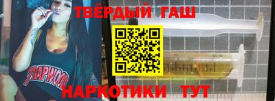 соль курить ск Заволжье
