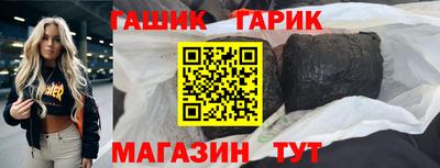гидропоника Заводоуковск