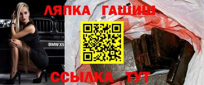 соль курить ск Заволжье