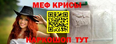 соль курить ск Заволжье