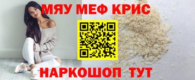 круглые Жуковский