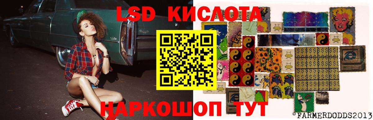 Лсд 25 экстази кислота  ЛСД экстази кислота  ОМГ ОМГ зеркало  LSD-25 экстази  Вход с VPN  Лесосибирск 