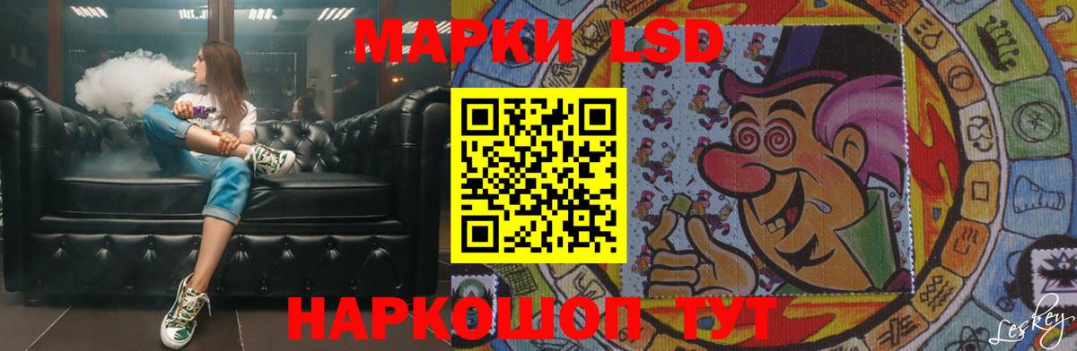 LSD-25 экстази ecstasy Лесосибирск