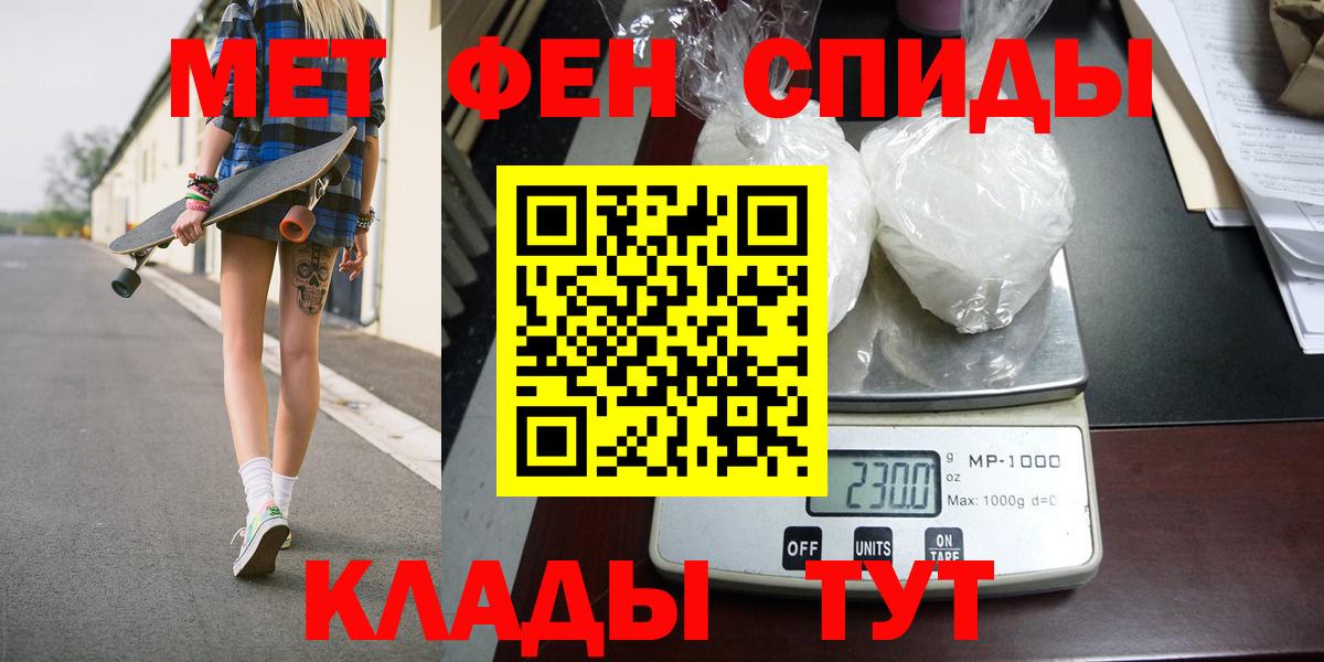 Лесосибирск  Метамфетамин винт  Вход с VPN  Метамфетамин винт 