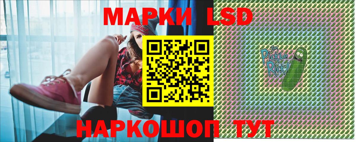 Лесосибирск  Марки NBOMe 1,8мг  Вход с VPN 