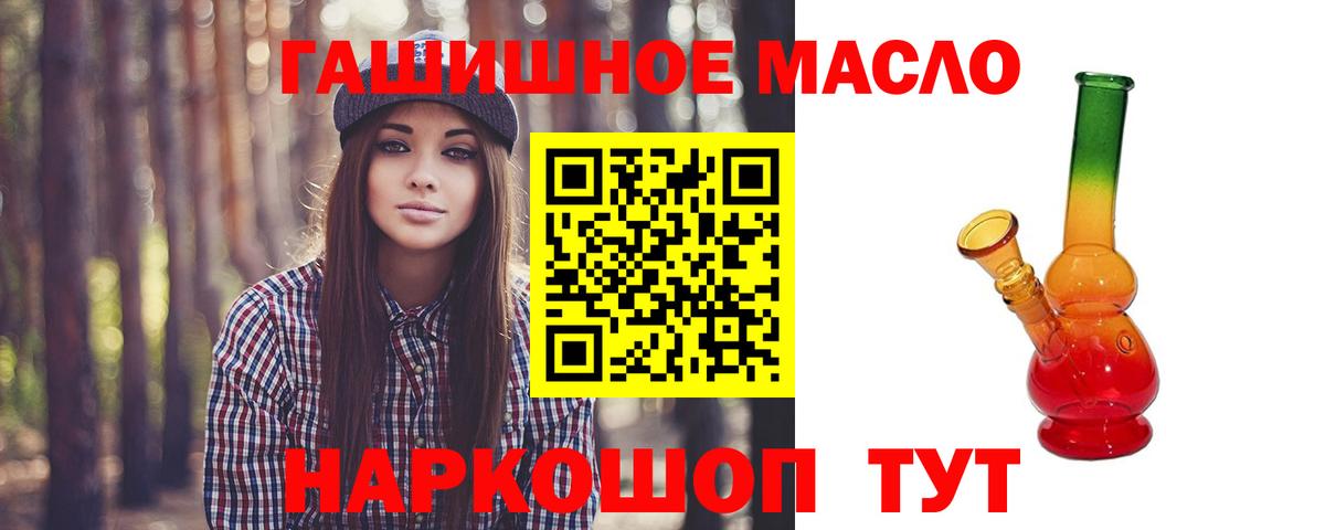 где продают наркотики  ТГК концентрат  Вход с VPN  Лесосибирск  ТГК концентрат 