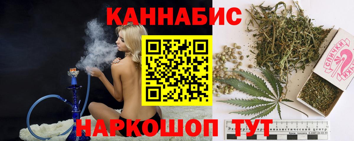 Каннабис ГИДРОПОН  Канабис марихуана  Вход с VPN  Шишки марихуана White Widow  Конопля семена  Лесосибирск 