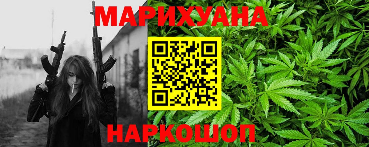 Каннабис VHQ Лесосибирск